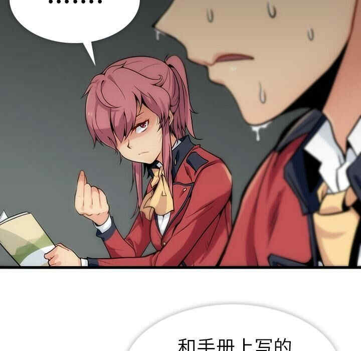 如此可爱的间谍