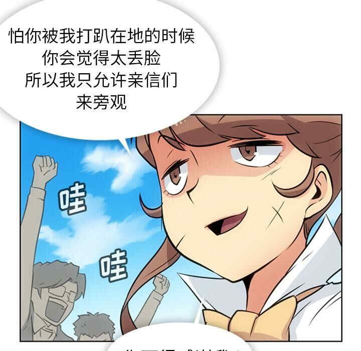 如此可爱的间谍