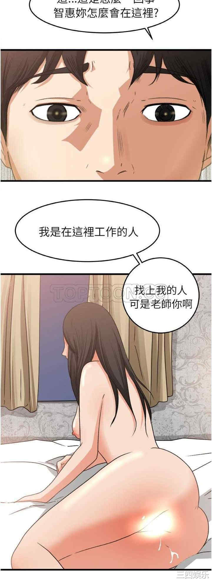 补习班绯闻/褪下青涩