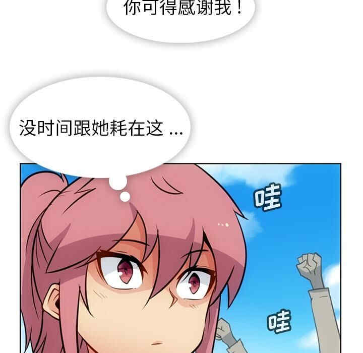 如此可爱的间谍