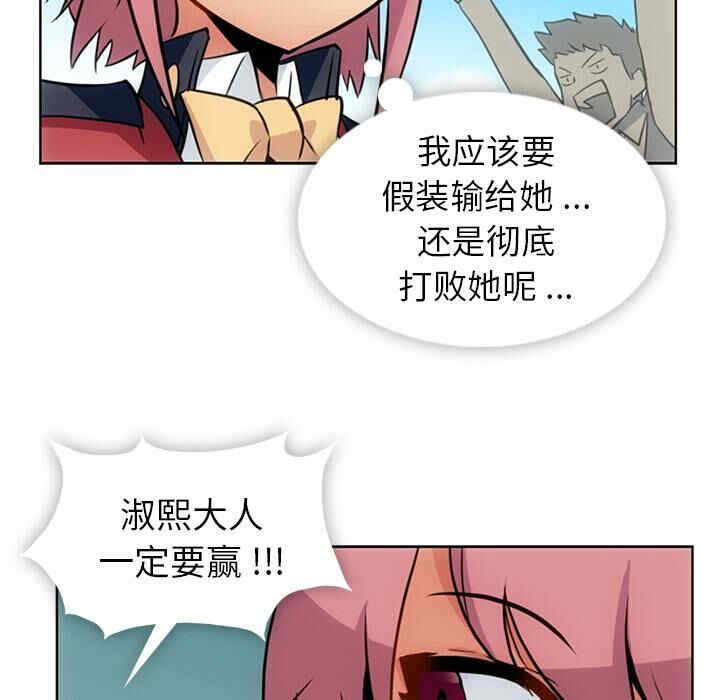 如此可爱的间谍