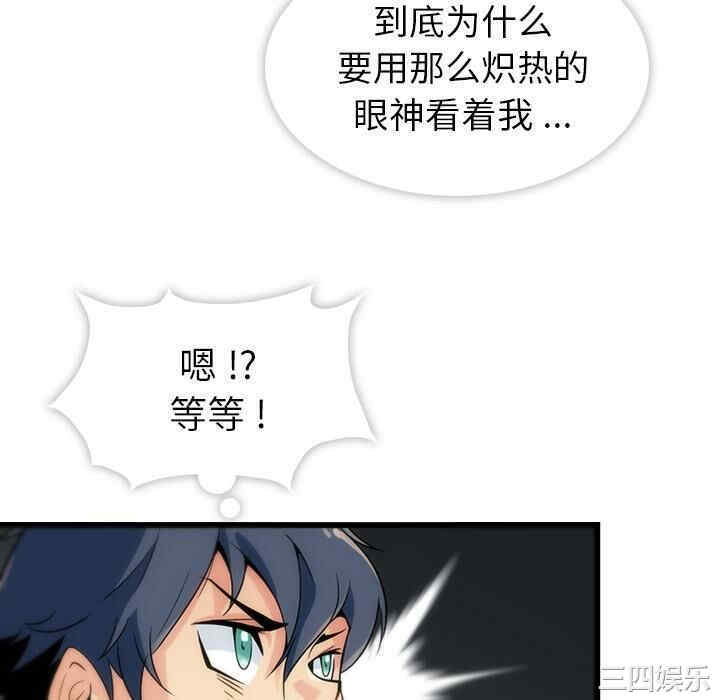 如此可爱的间谍