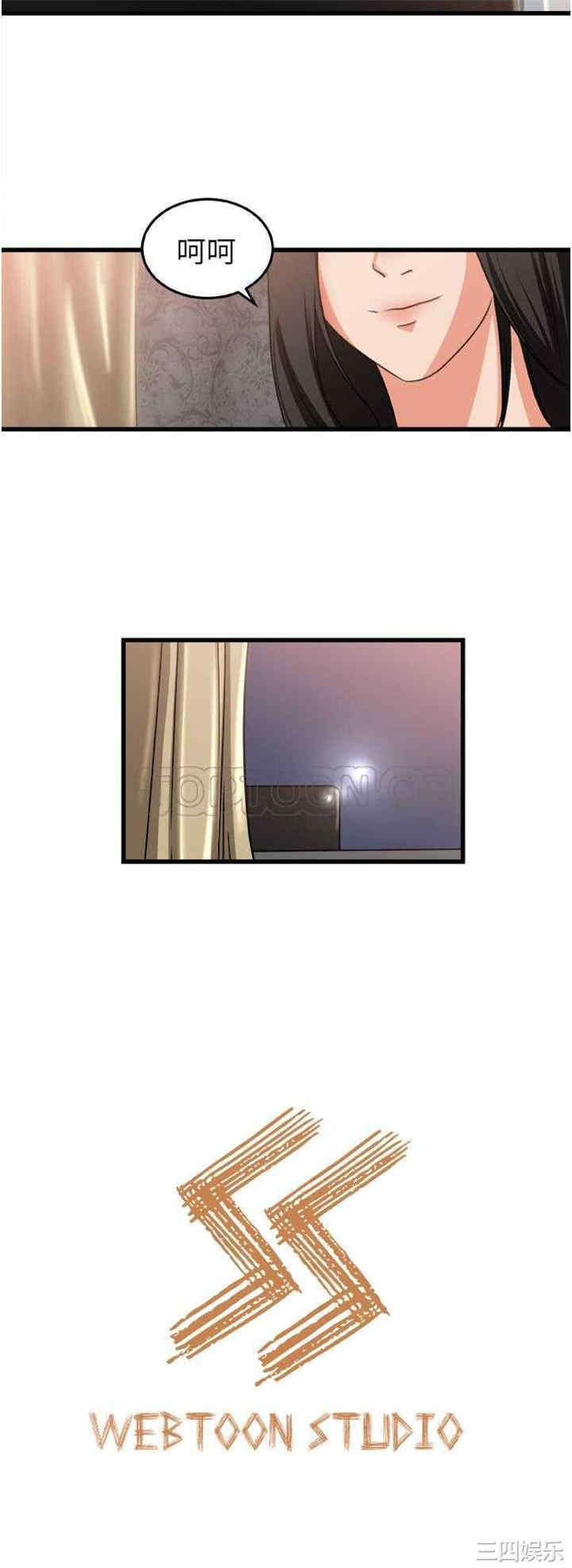 补习班绯闻/褪下青涩