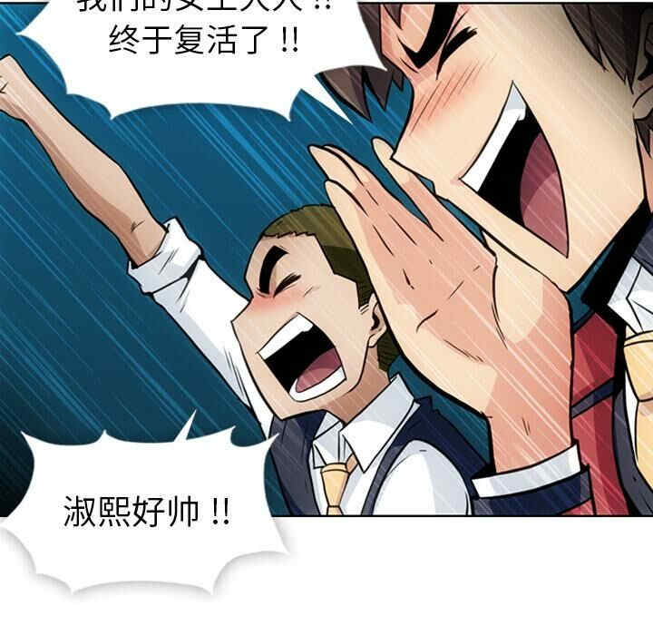 如此可爱的间谍