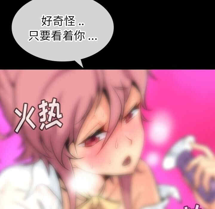 如此可爱的间谍