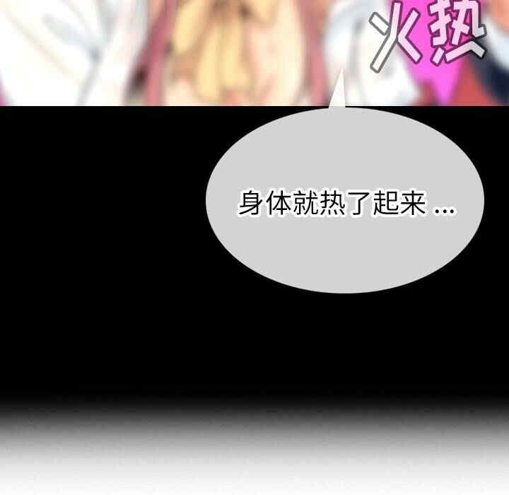 如此可爱的间谍