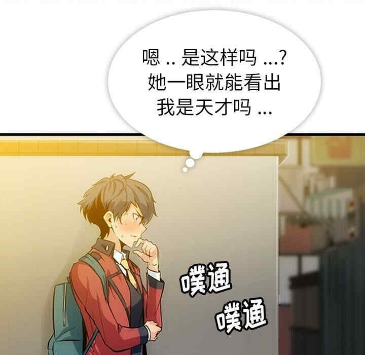 如此可爱的间谍