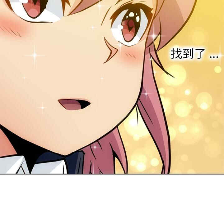 如此可爱的间谍