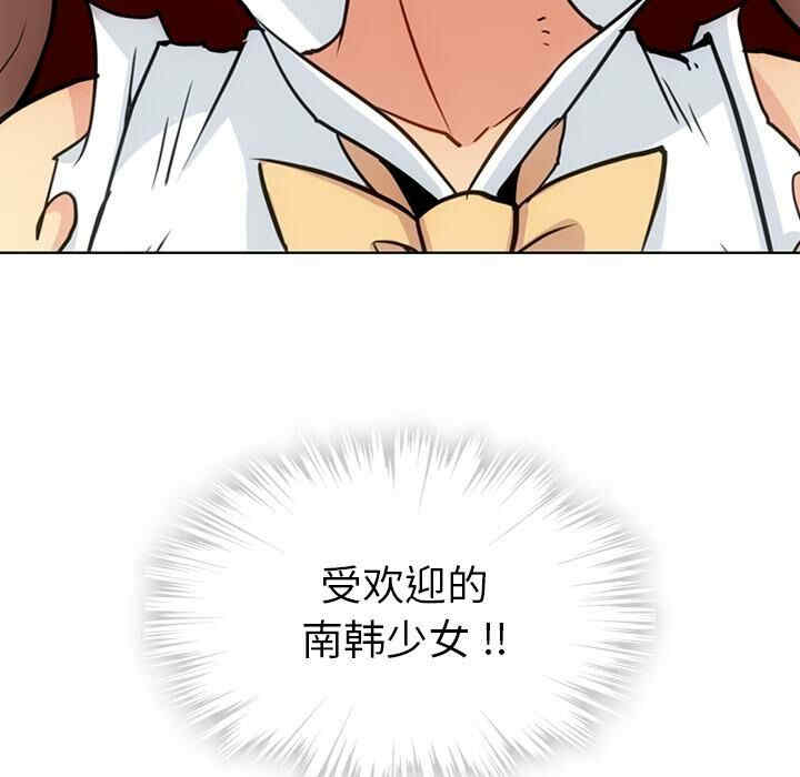 如此可爱的间谍