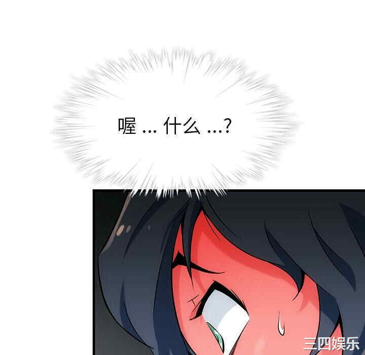 如此可爱的间谍