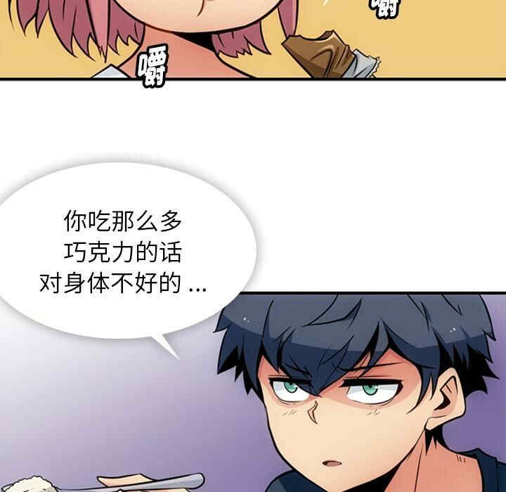 如此可爱的间谍