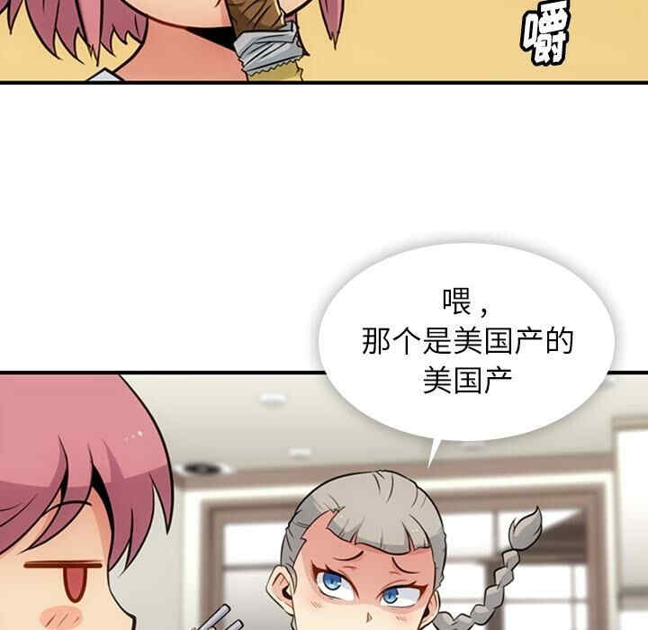 如此可爱的间谍