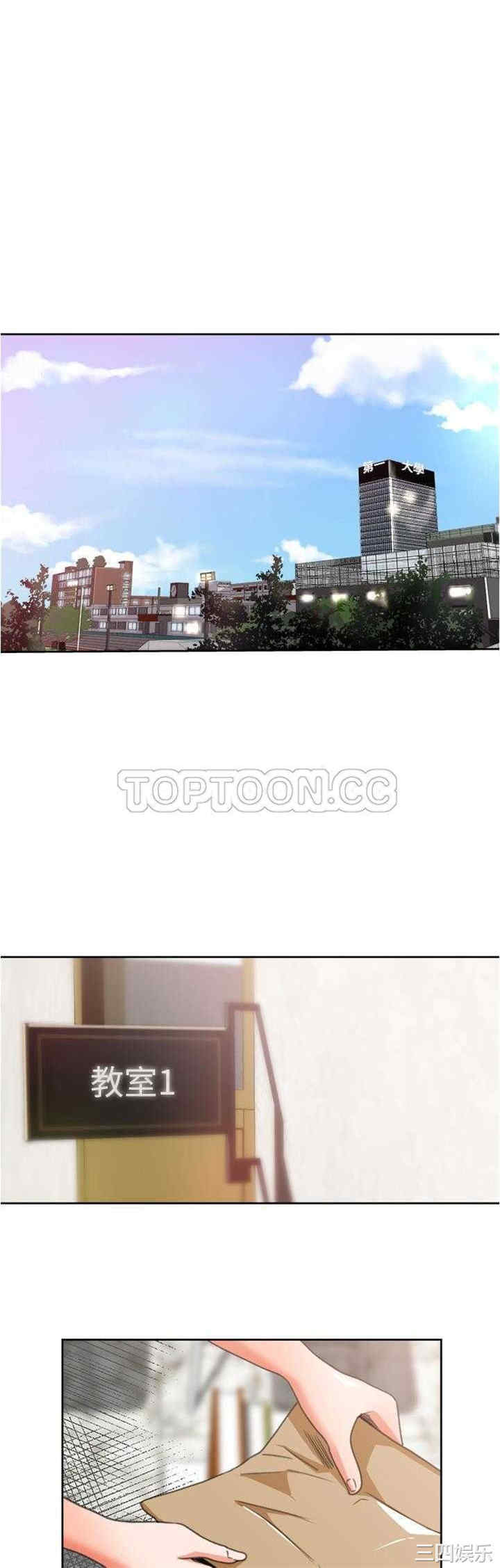 补习班绯闻/褪下青涩