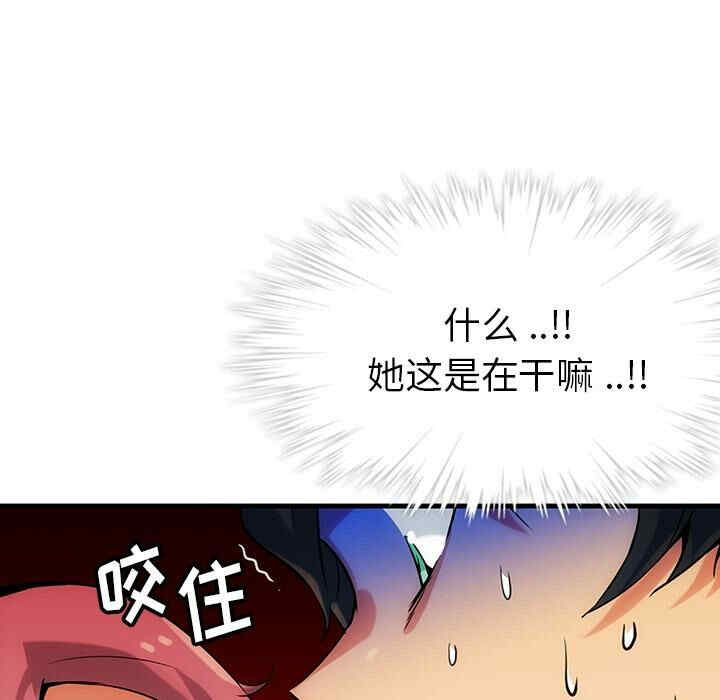 如此可爱的间谍