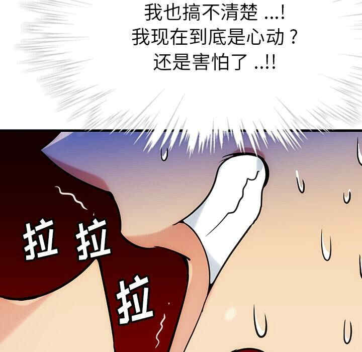 如此可爱的间谍