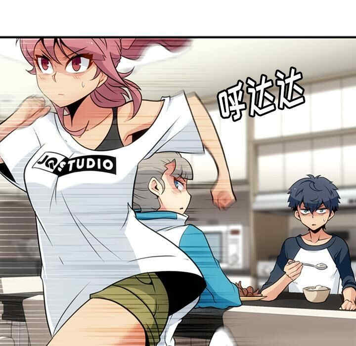 如此可爱的间谍