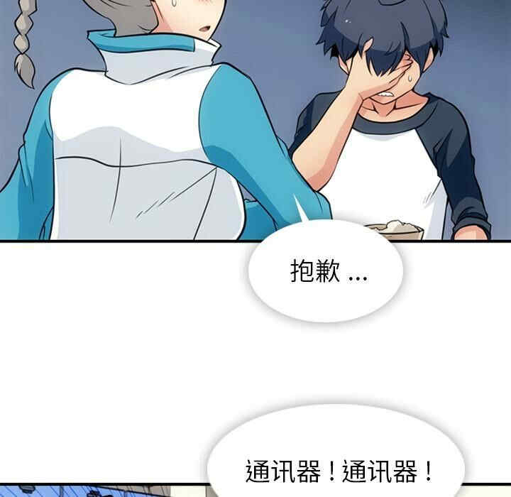 如此可爱的间谍