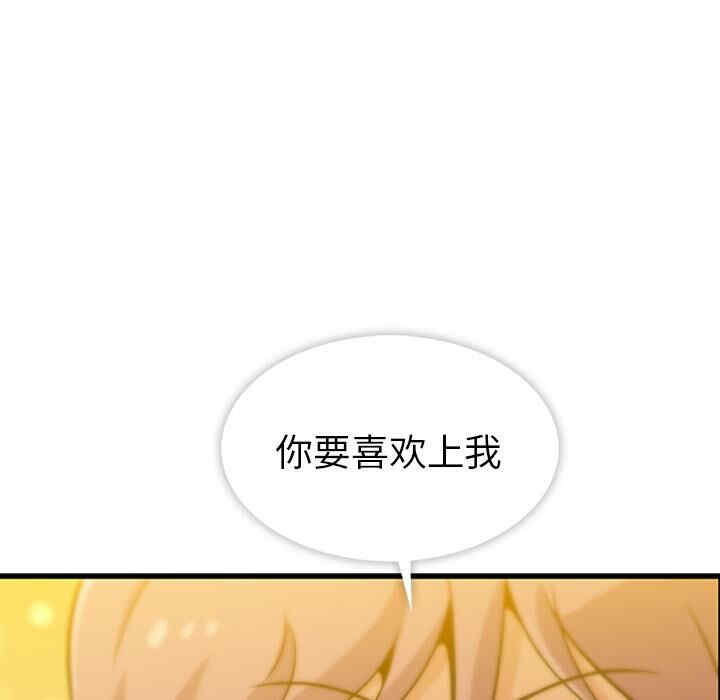 如此可爱的间谍