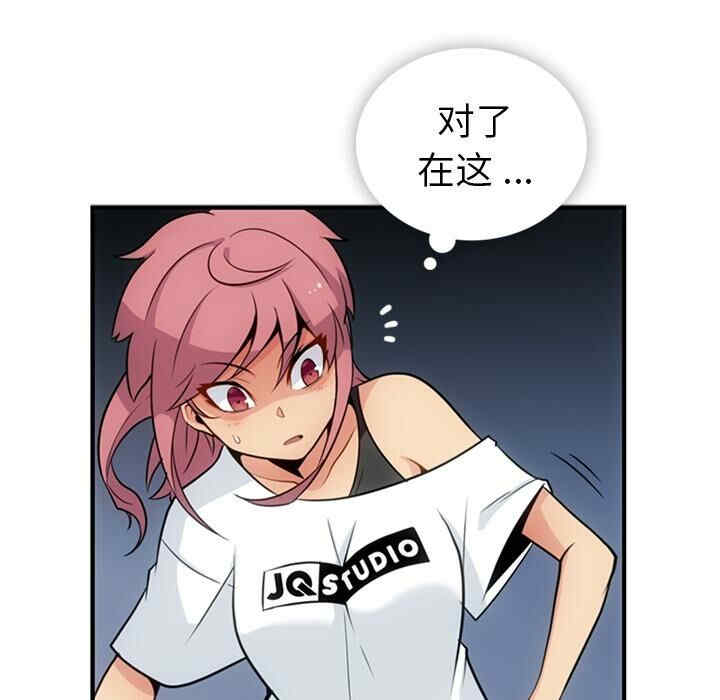 如此可爱的间谍