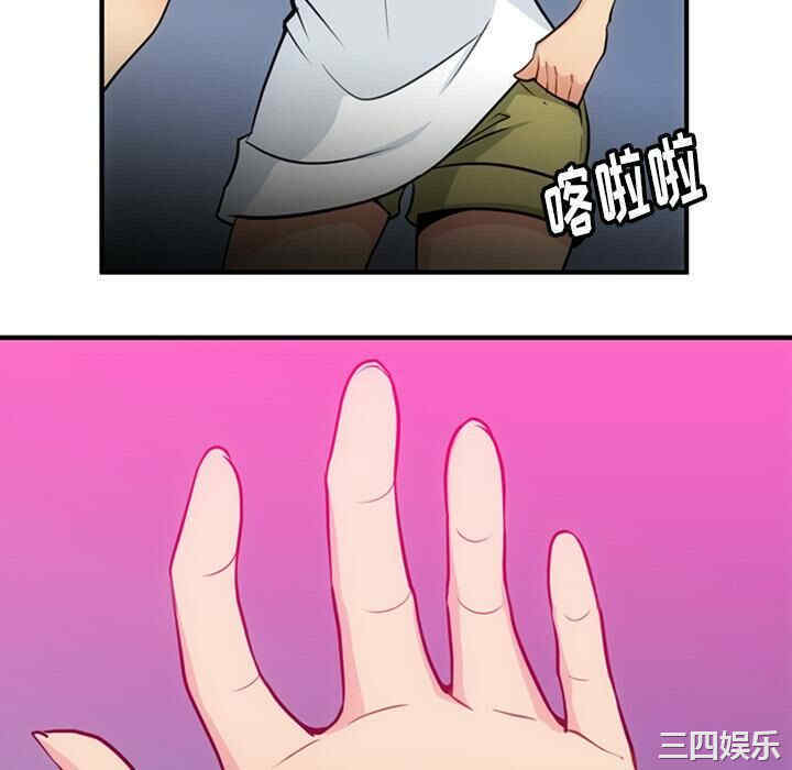 如此可爱的间谍