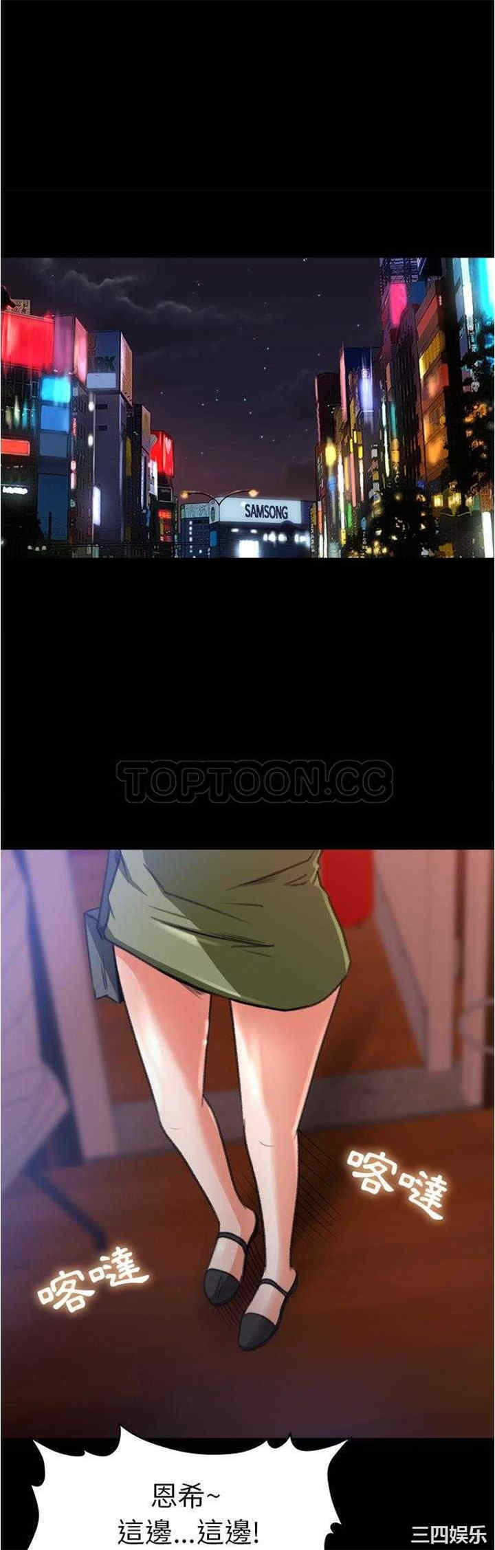 补习班绯闻/褪下青涩