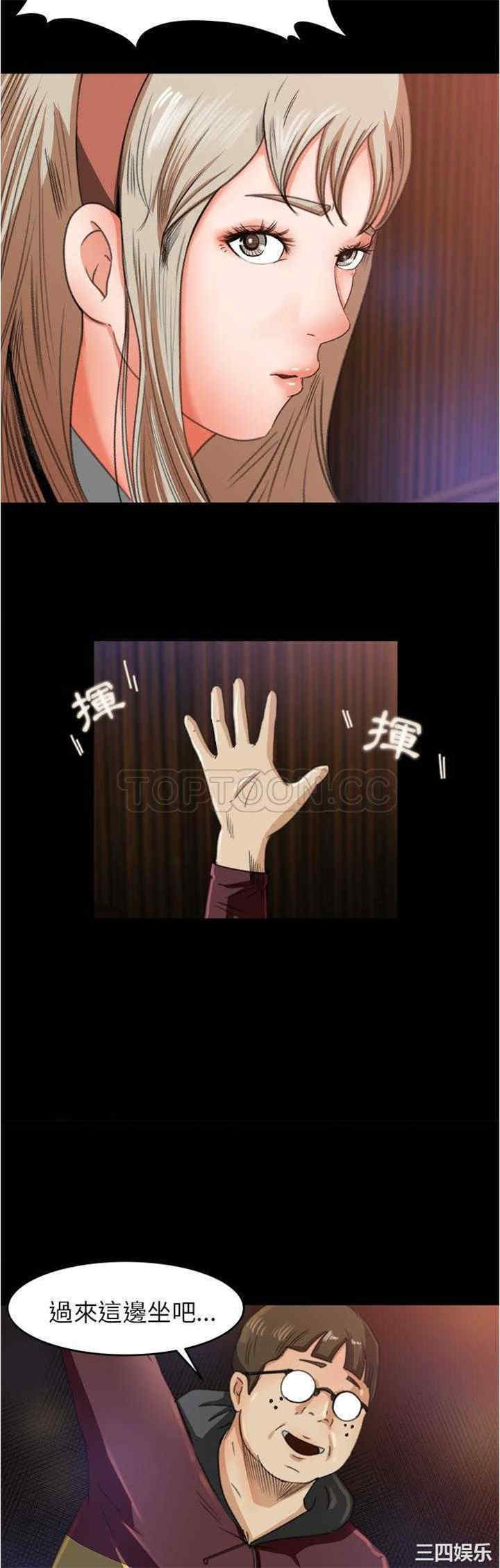 补习班绯闻/褪下青涩