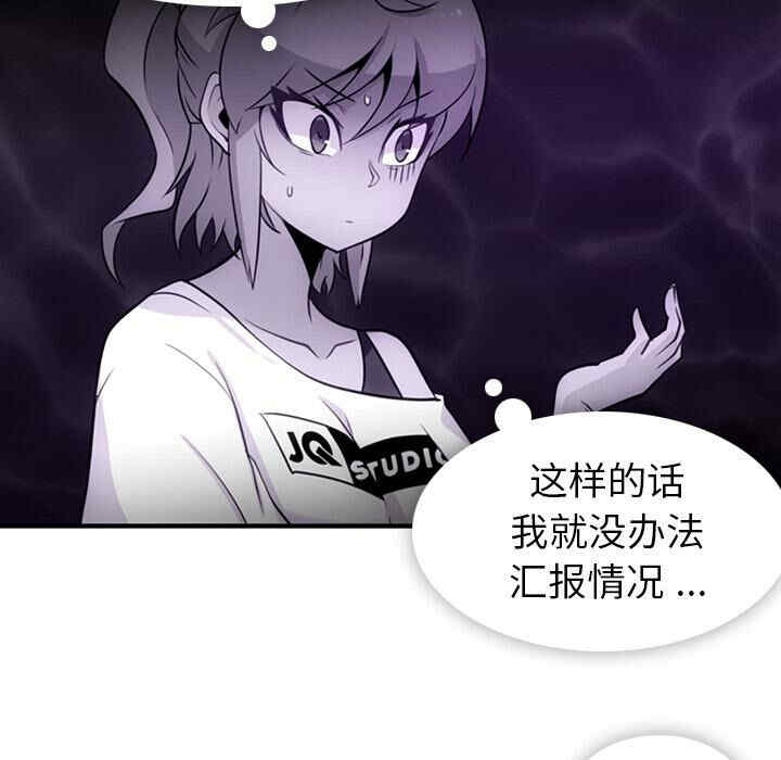 如此可爱的间谍