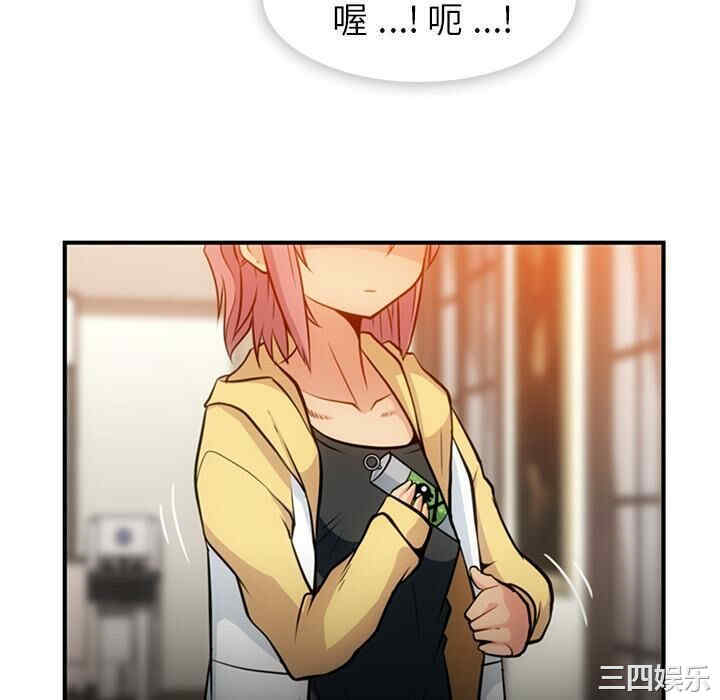 如此可爱的间谍