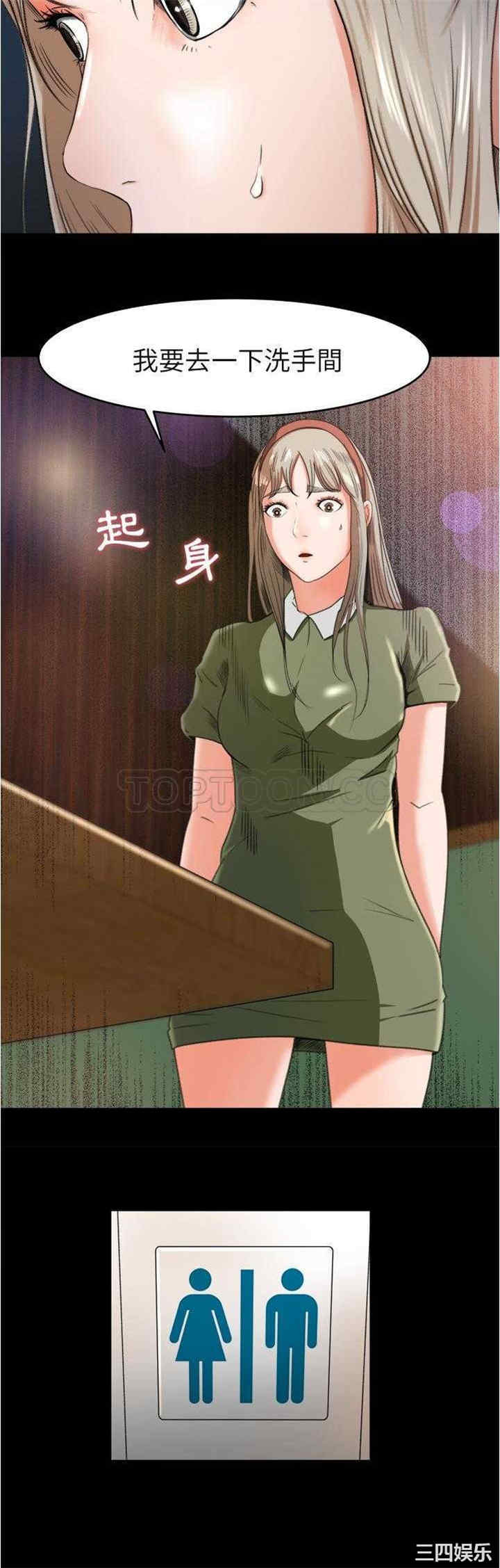 补习班绯闻/褪下青涩