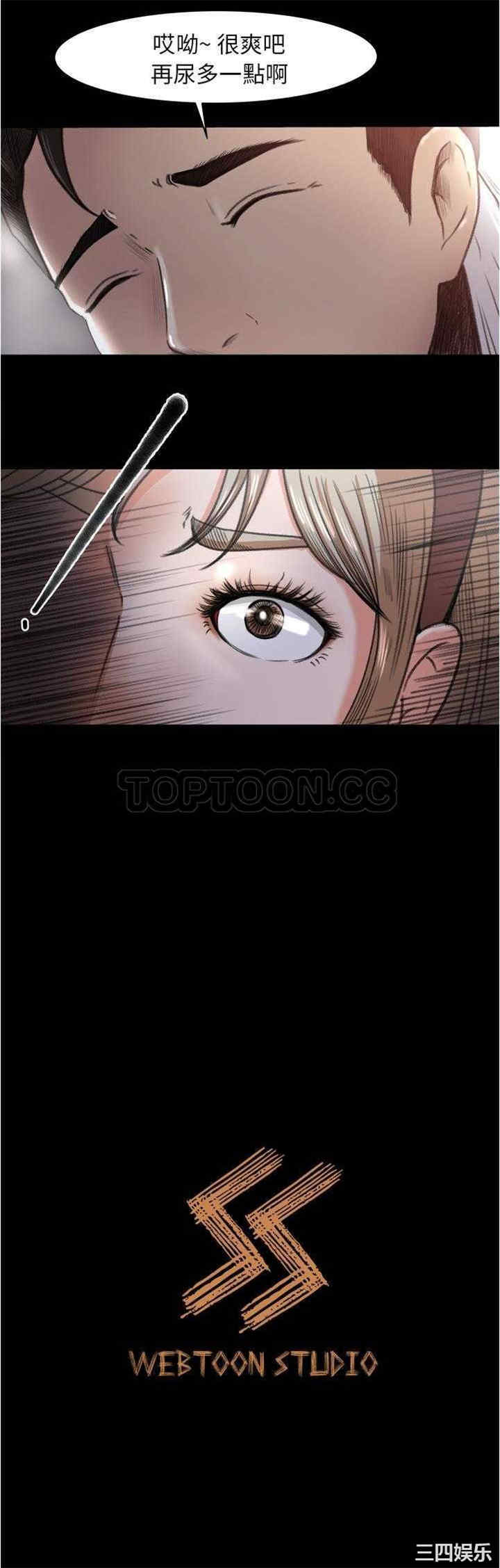 补习班绯闻/褪下青涩