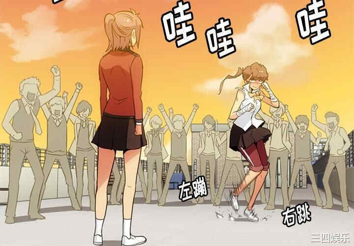 如此可爱的间谍