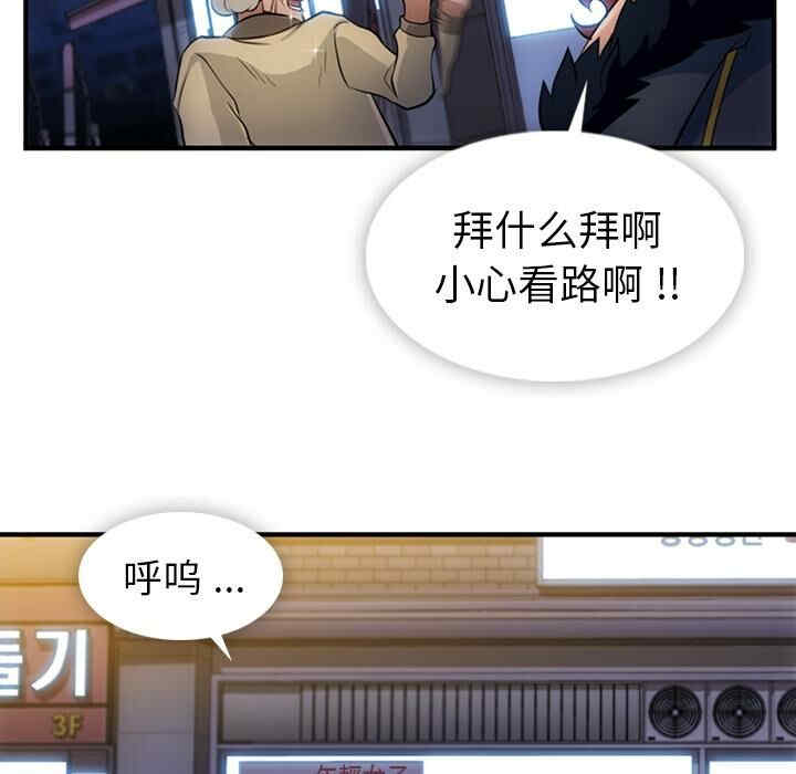 如此可爱的间谍