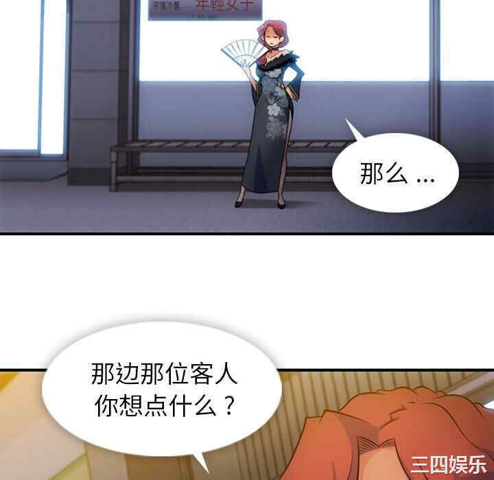 如此可爱的间谍