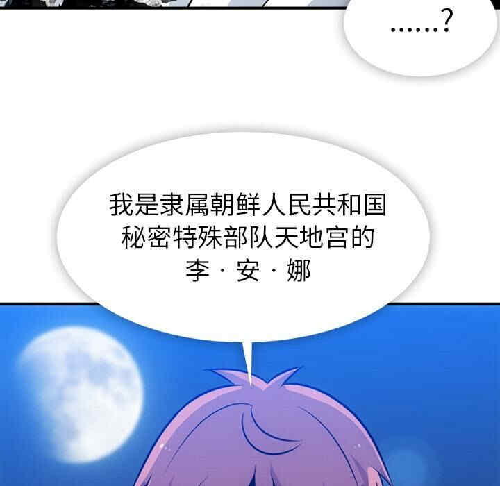 如此可爱的间谍