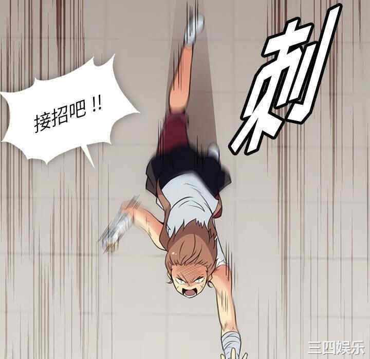 如此可爱的间谍