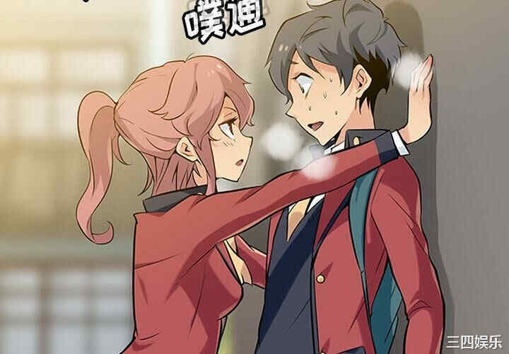 如此可爱的间谍