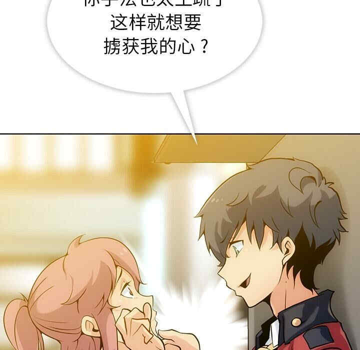 如此可爱的间谍