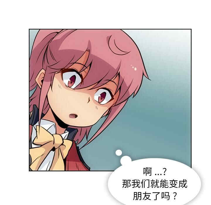 如此可爱的间谍