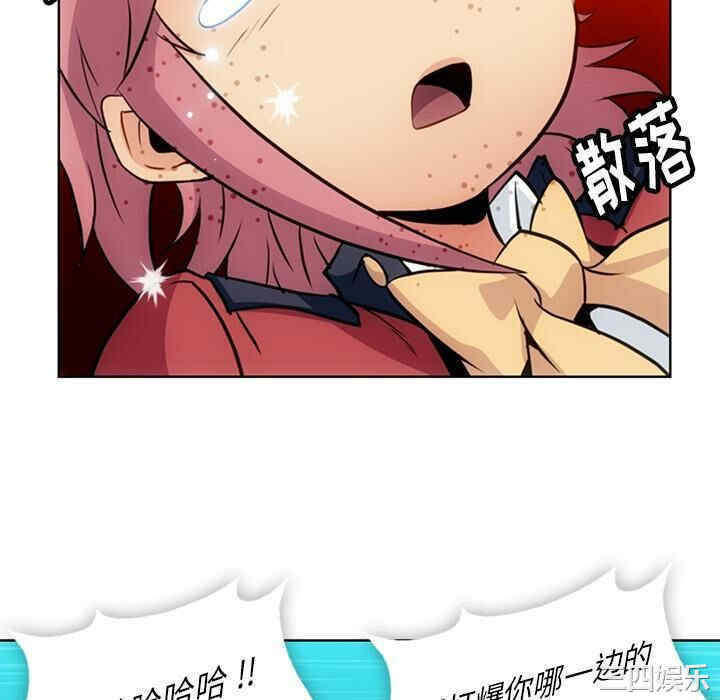 如此可爱的间谍