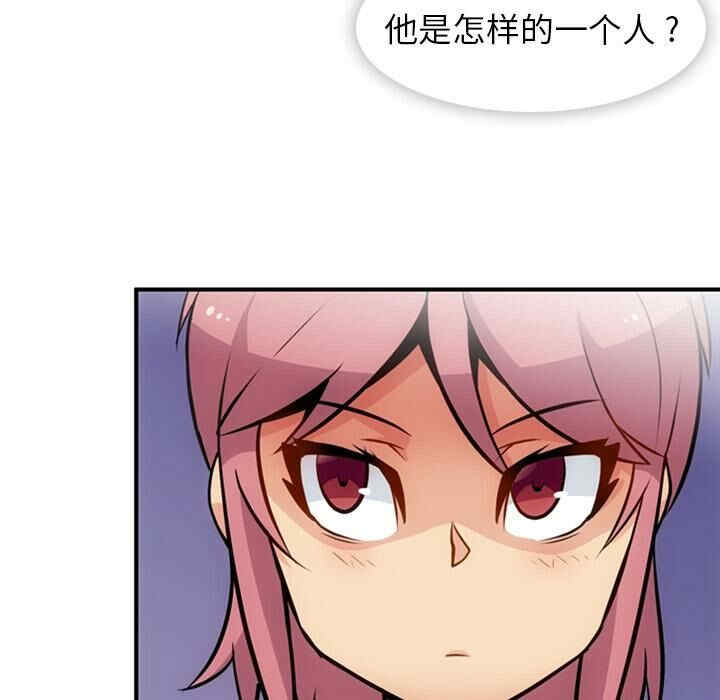 如此可爱的间谍