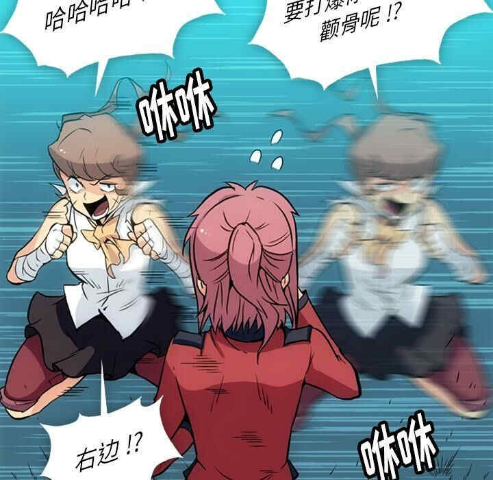 如此可爱的间谍