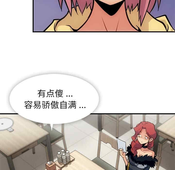 如此可爱的间谍