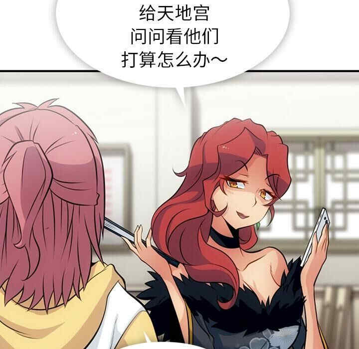 如此可爱的间谍