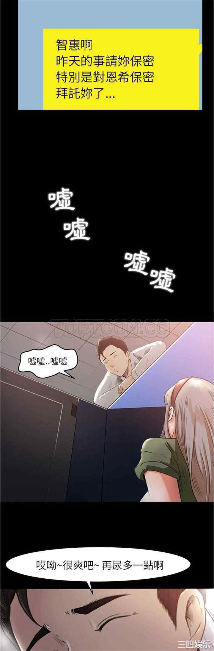 补习班绯闻/褪下青涩