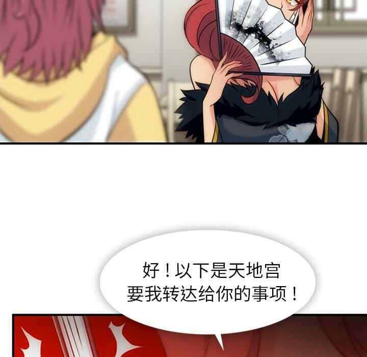 如此可爱的间谍