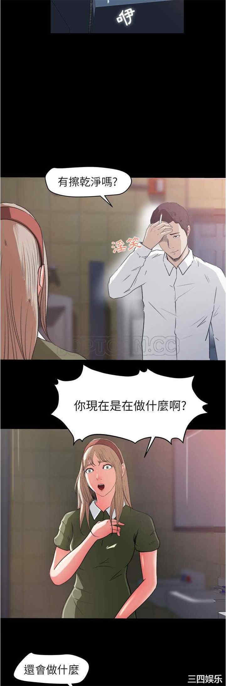 补习班绯闻/褪下青涩