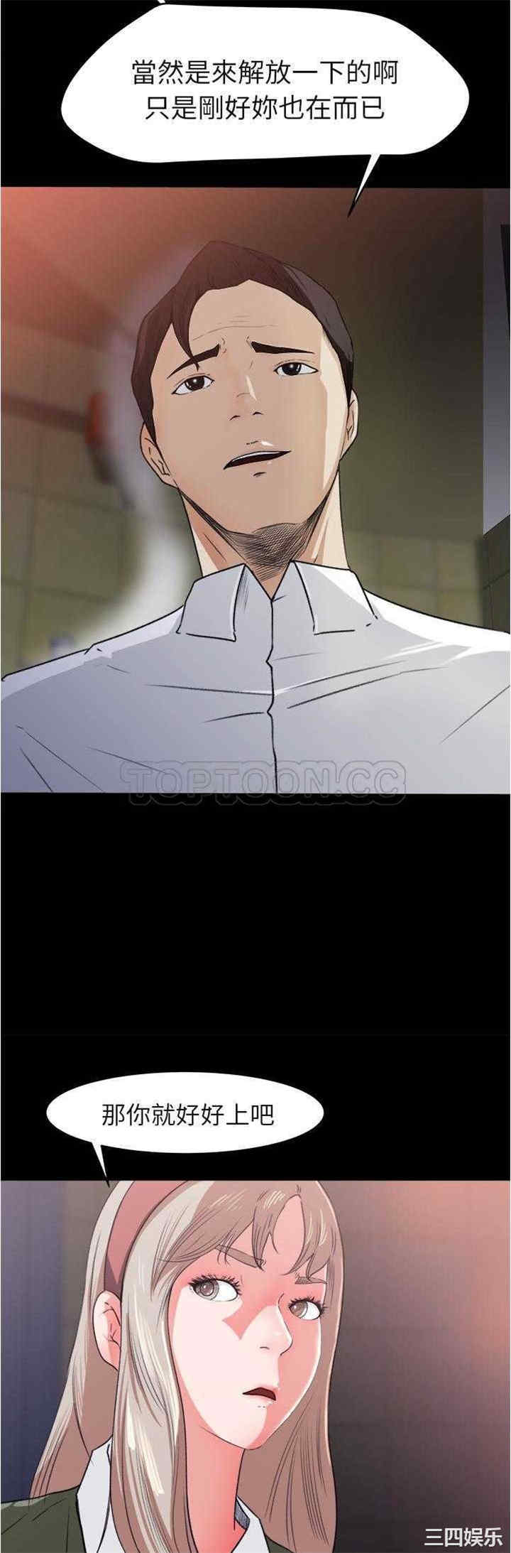 补习班绯闻/褪下青涩