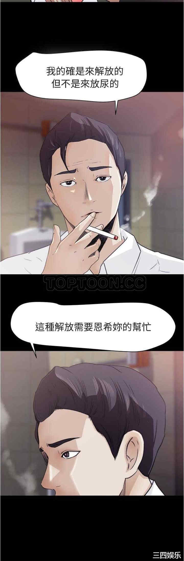 补习班绯闻/褪下青涩