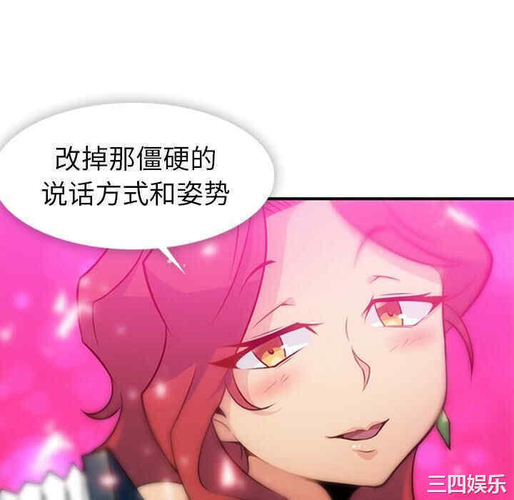 如此可爱的间谍