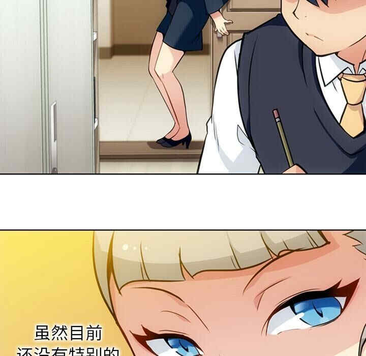 如此可爱的间谍